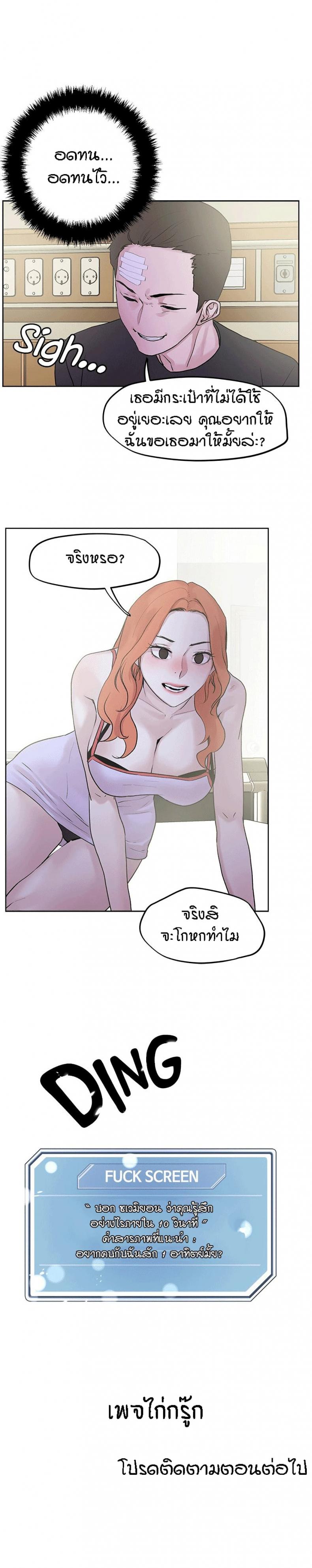 page-26
