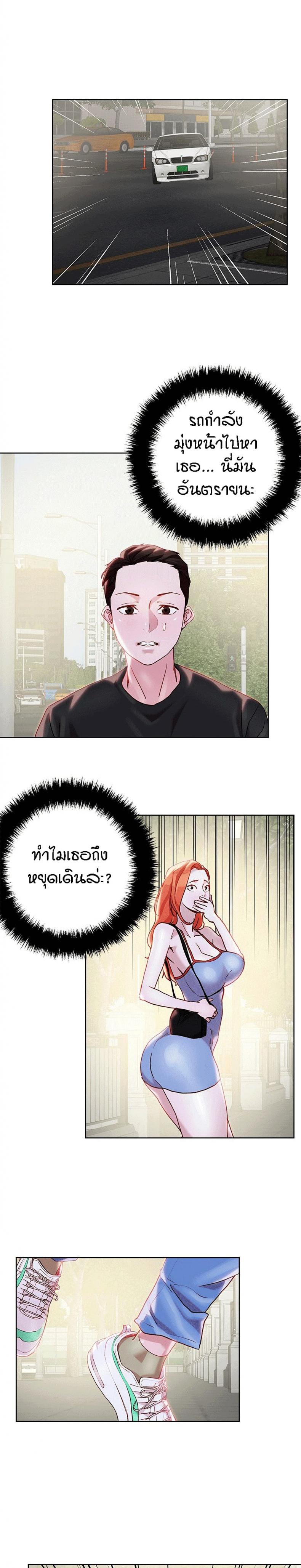 page-11