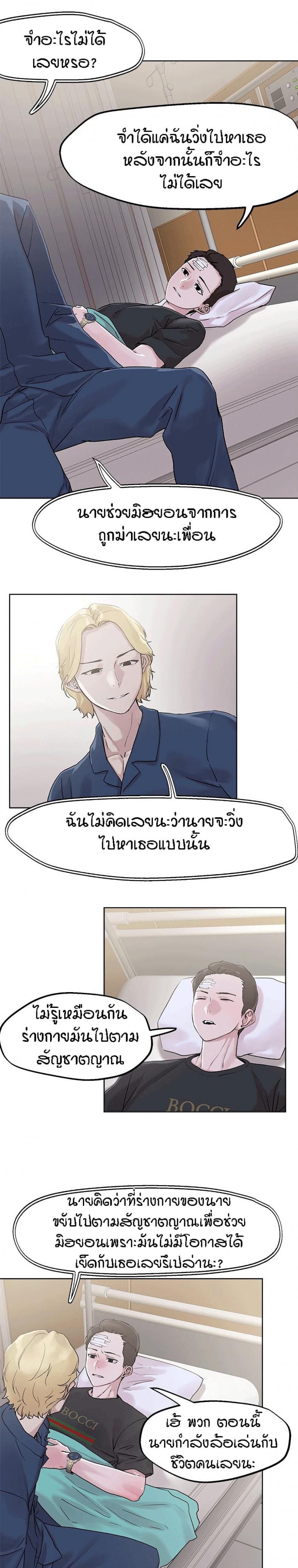 page-18