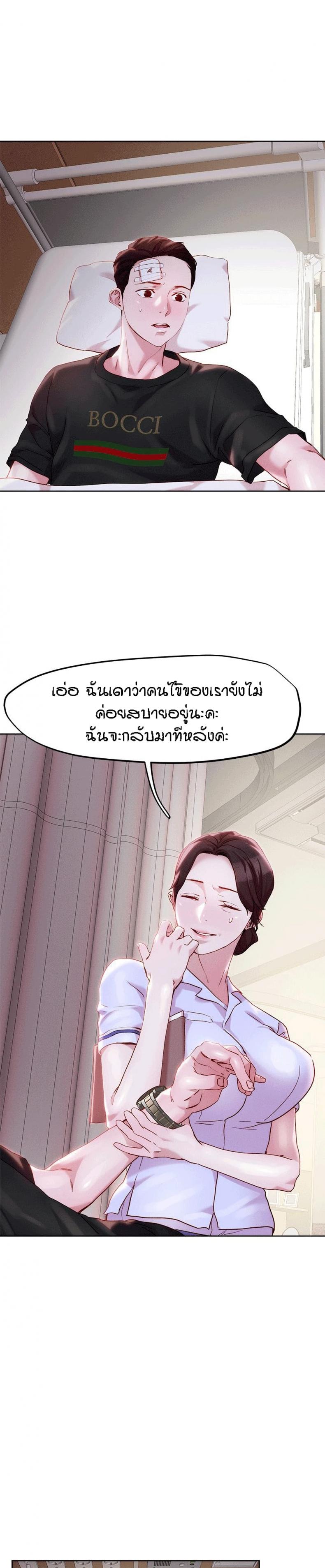 page-16