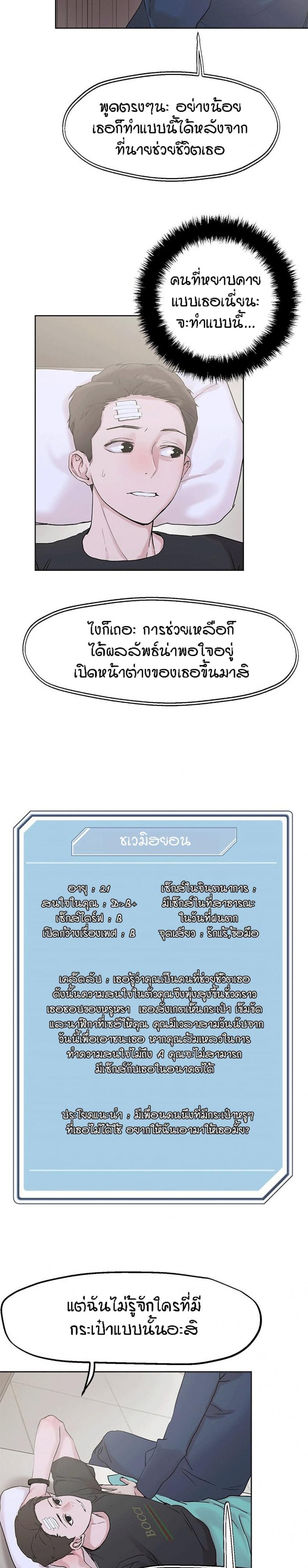 page-20