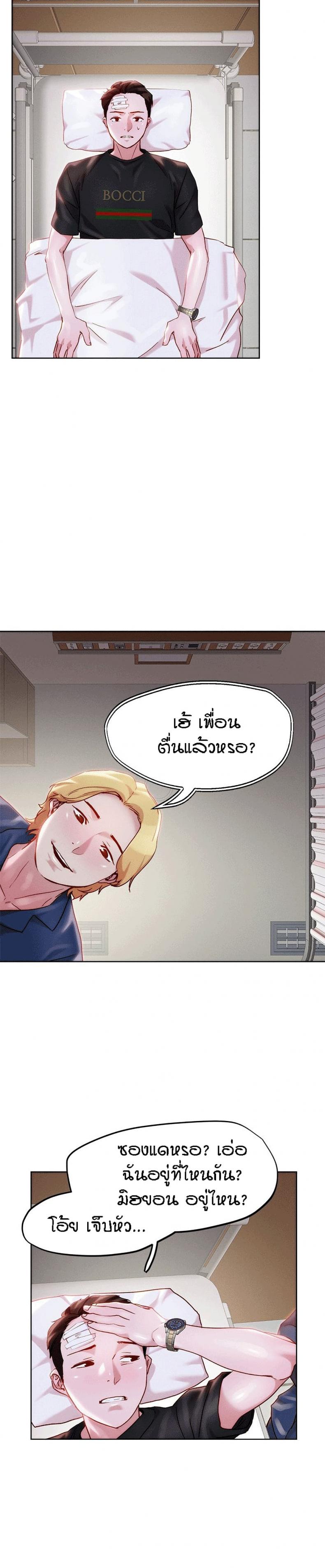page-17