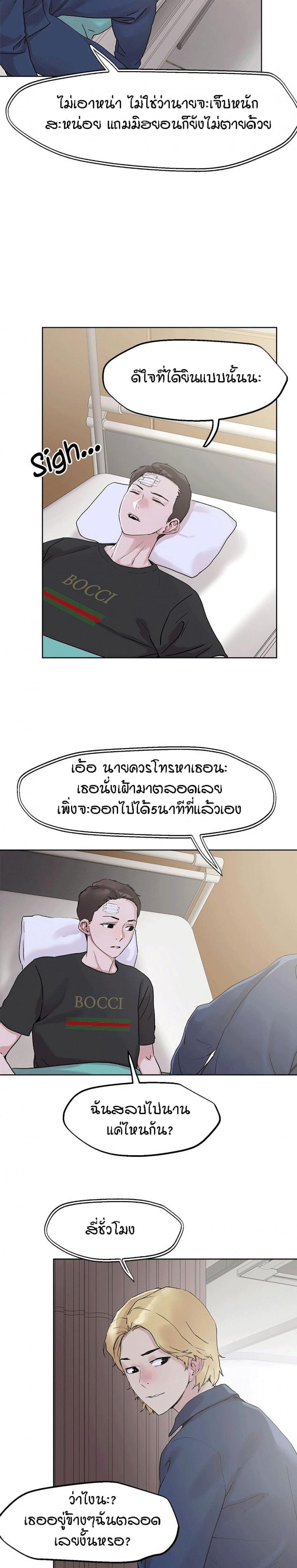 page-19