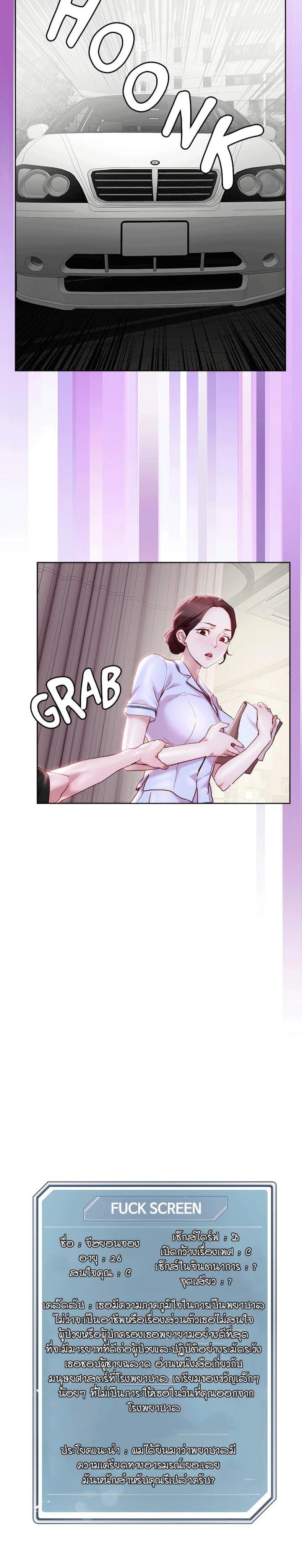 page-15