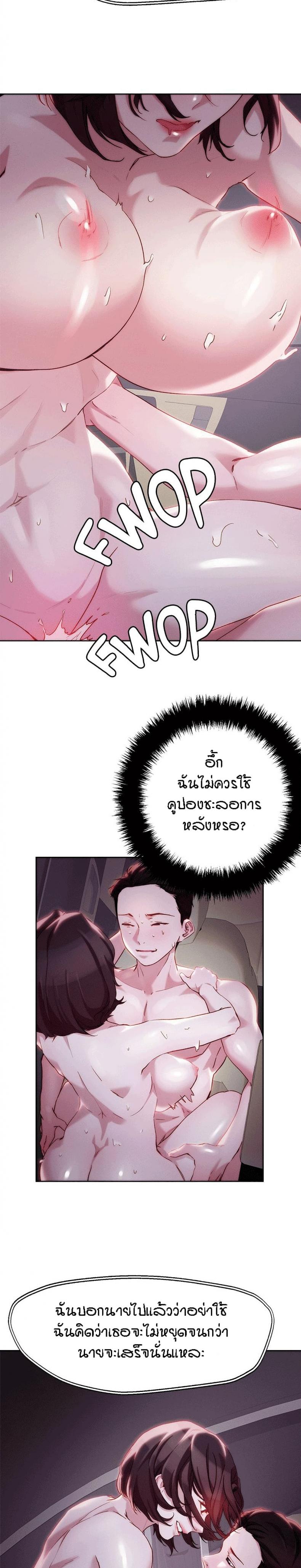 page-4