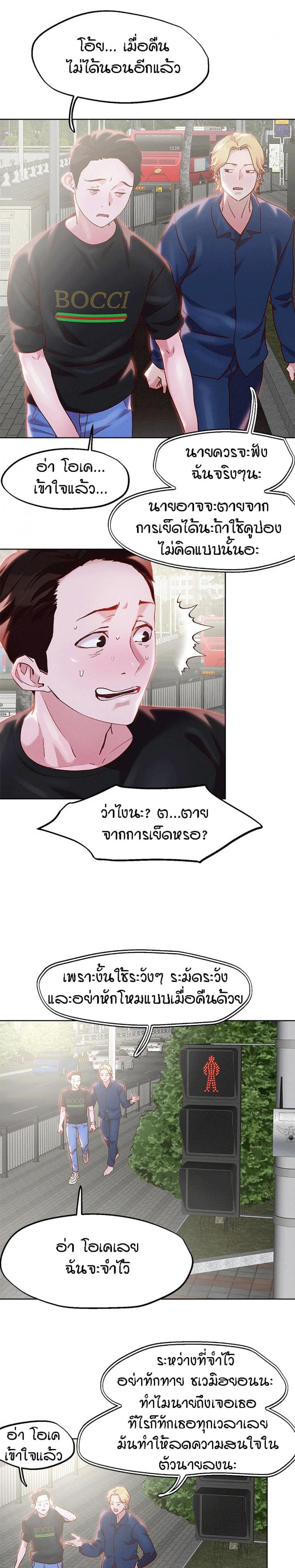 page-8