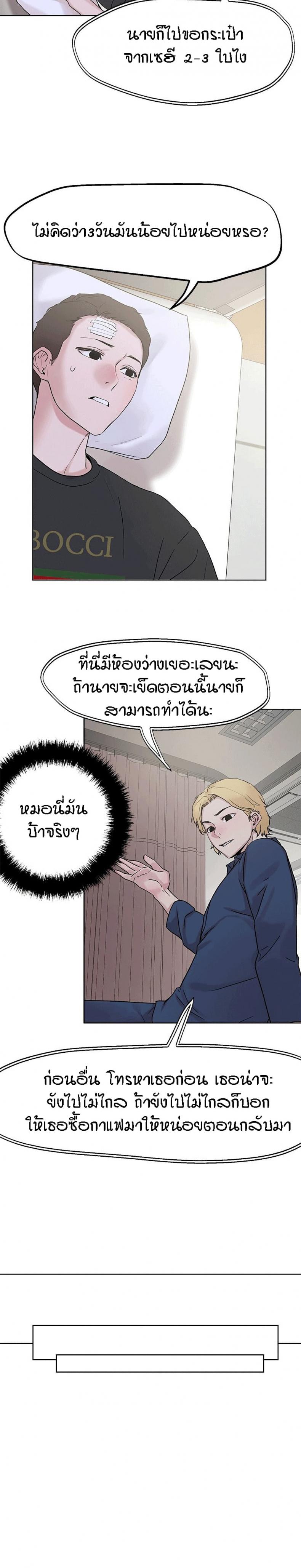 page-21
