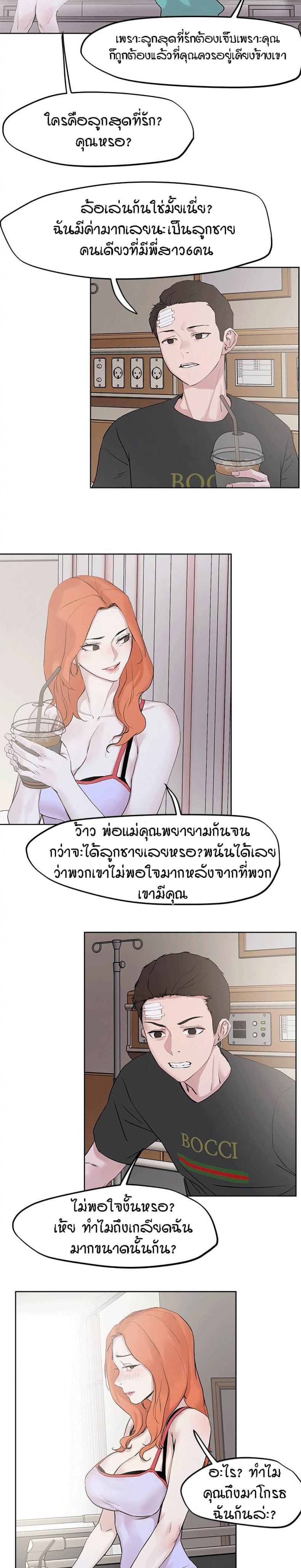 page-23