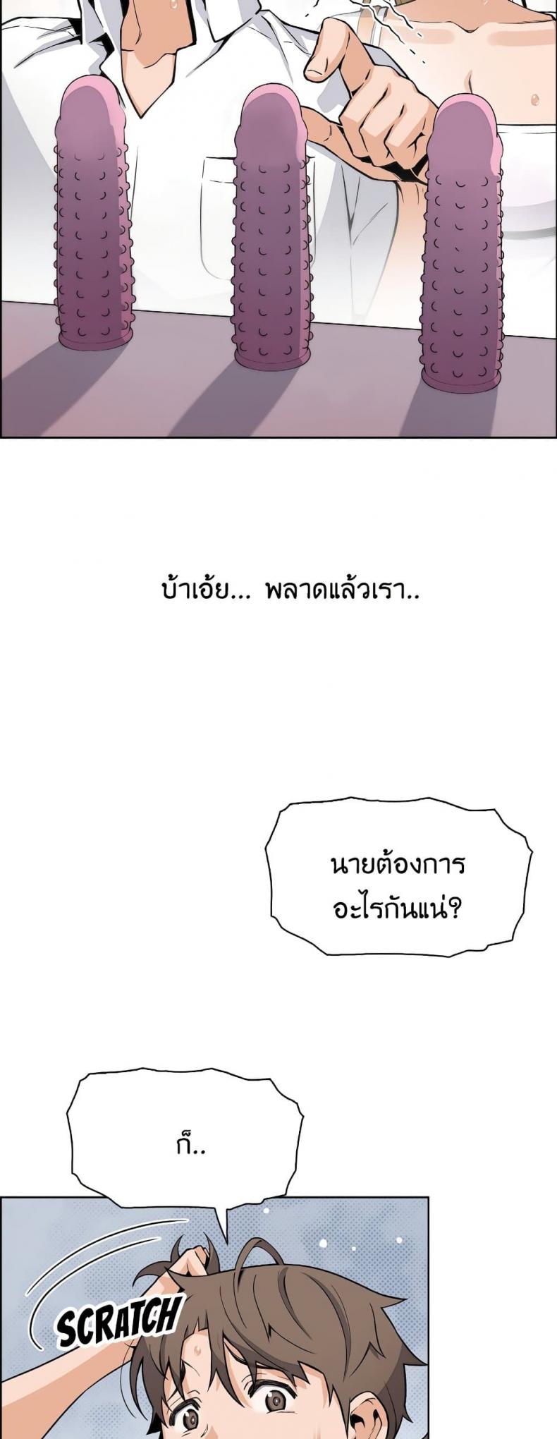 page-24