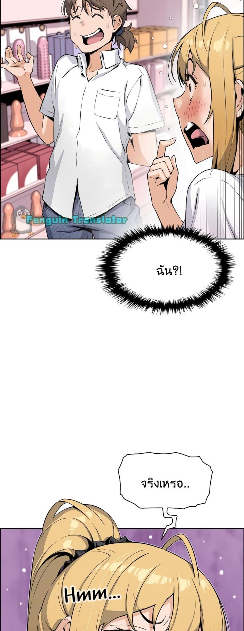 page-26