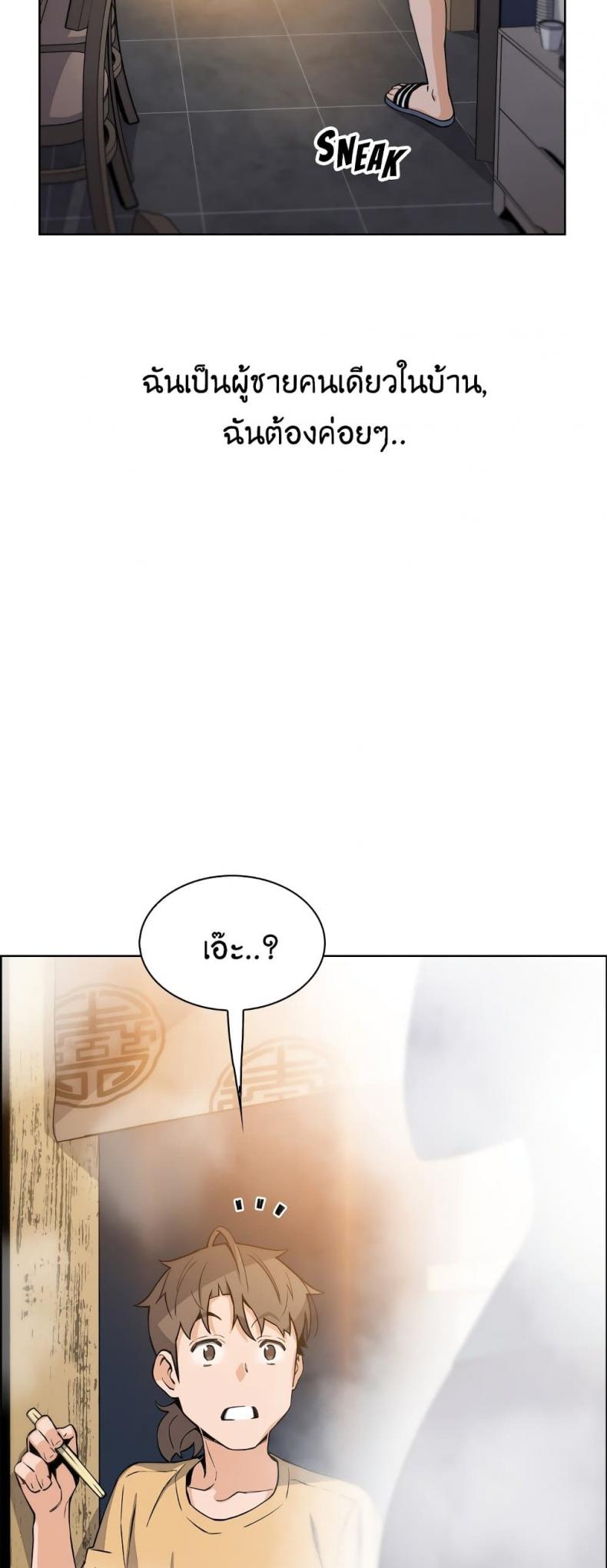 page-44