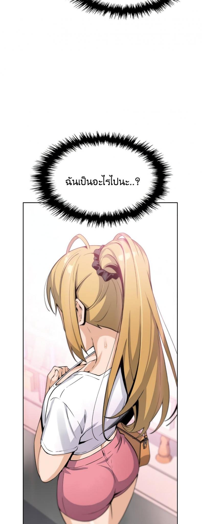 page-38