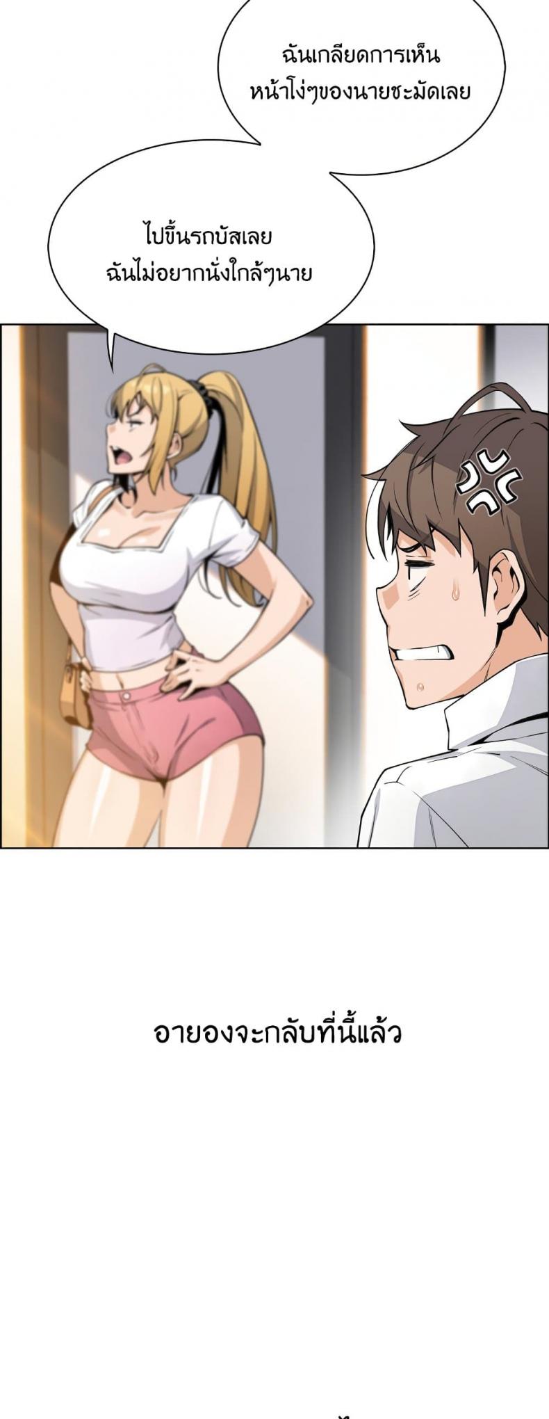 page-18