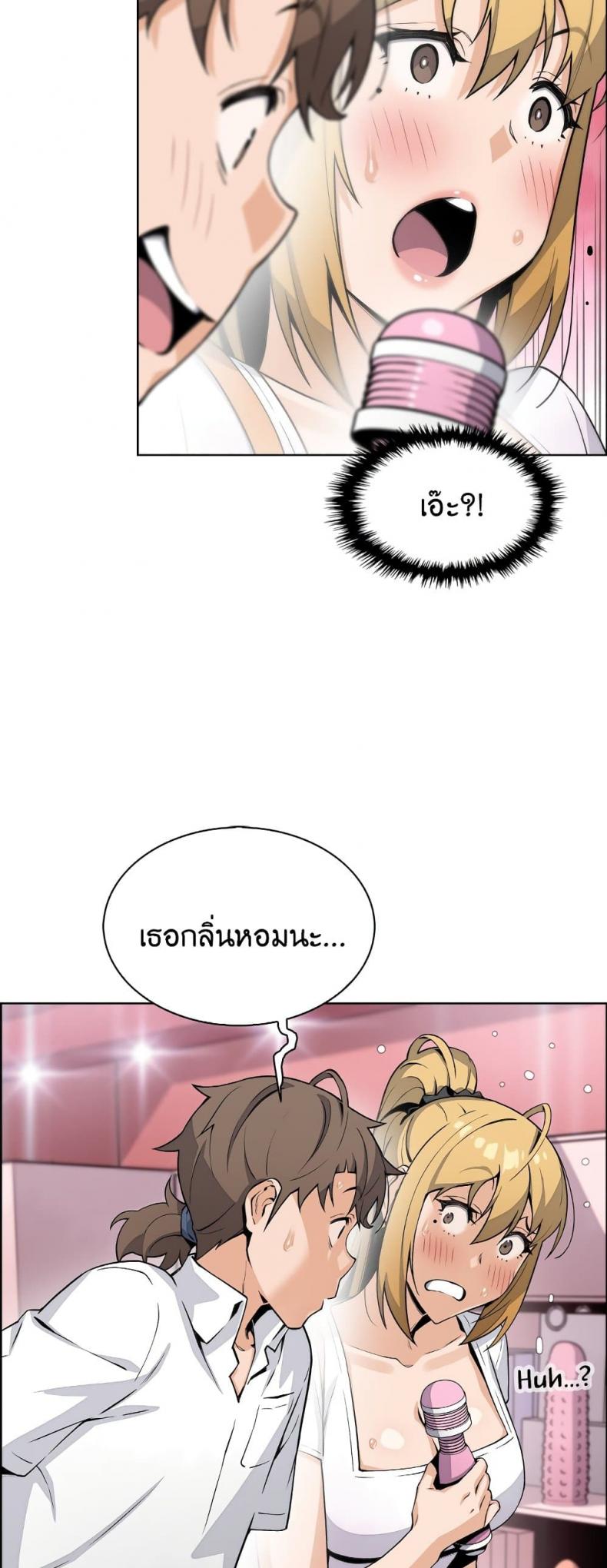 page-29