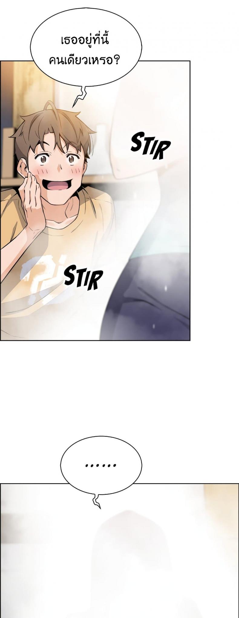 page-47