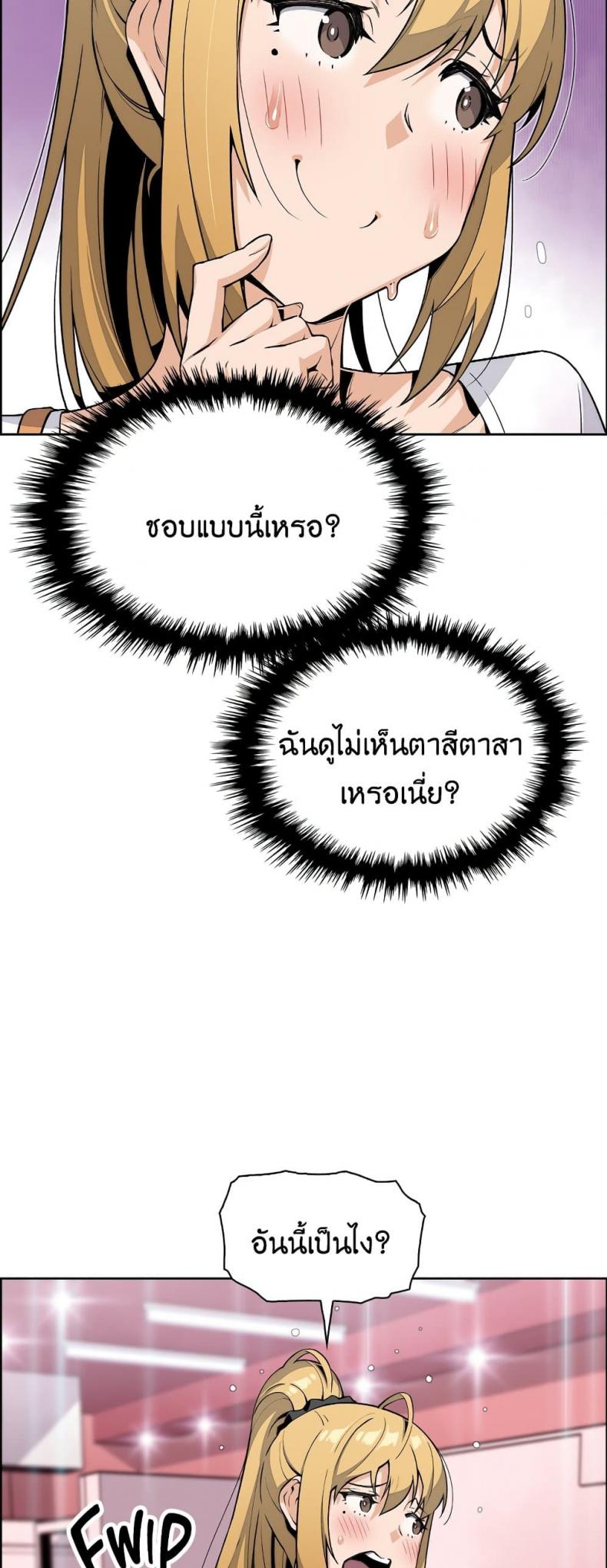 page-27