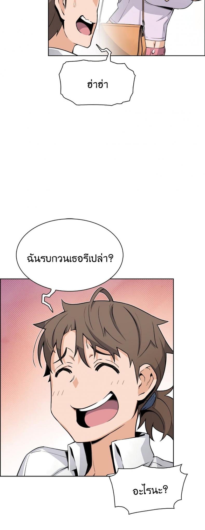 page-31