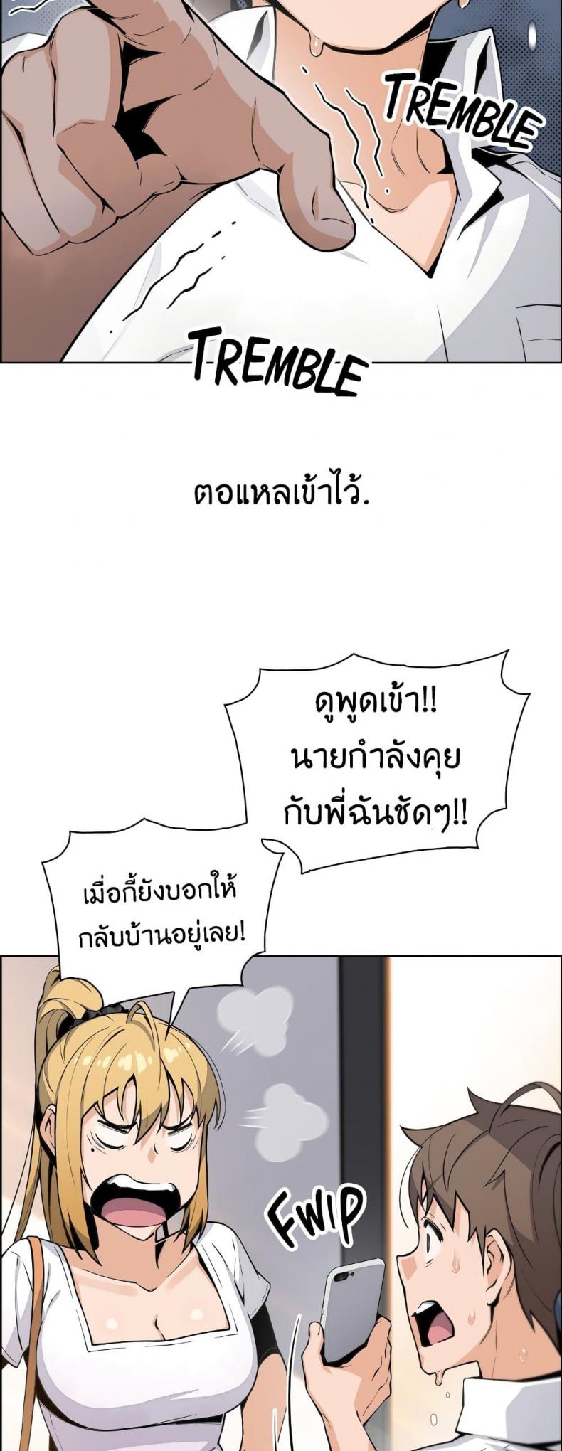 page-9