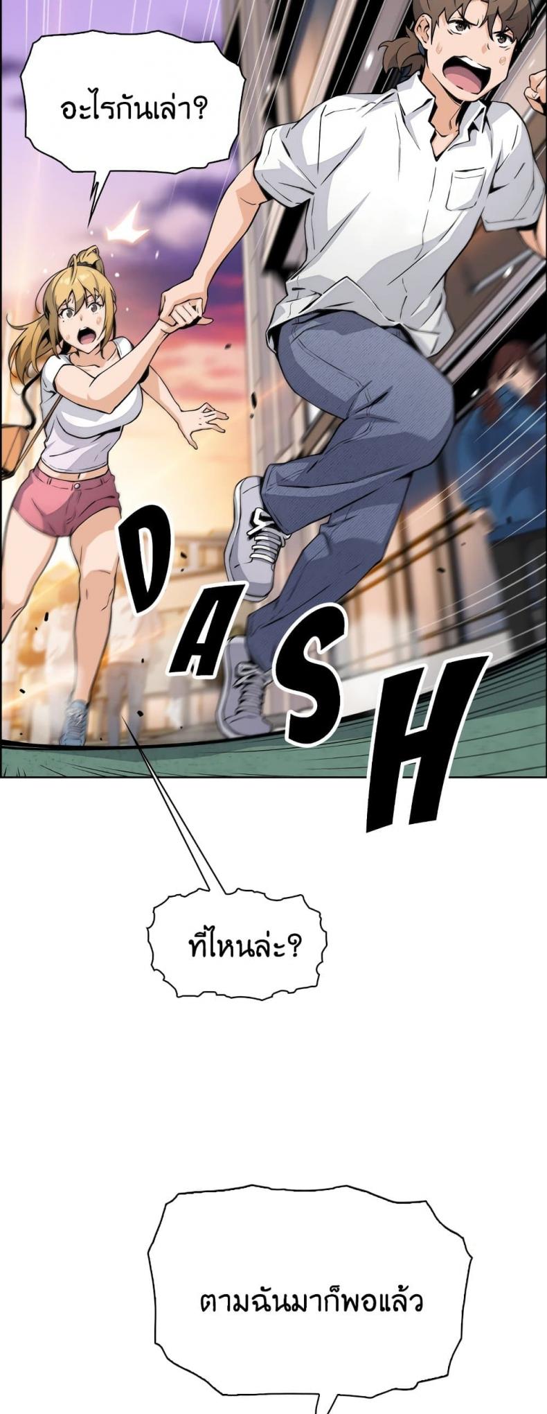 page-20