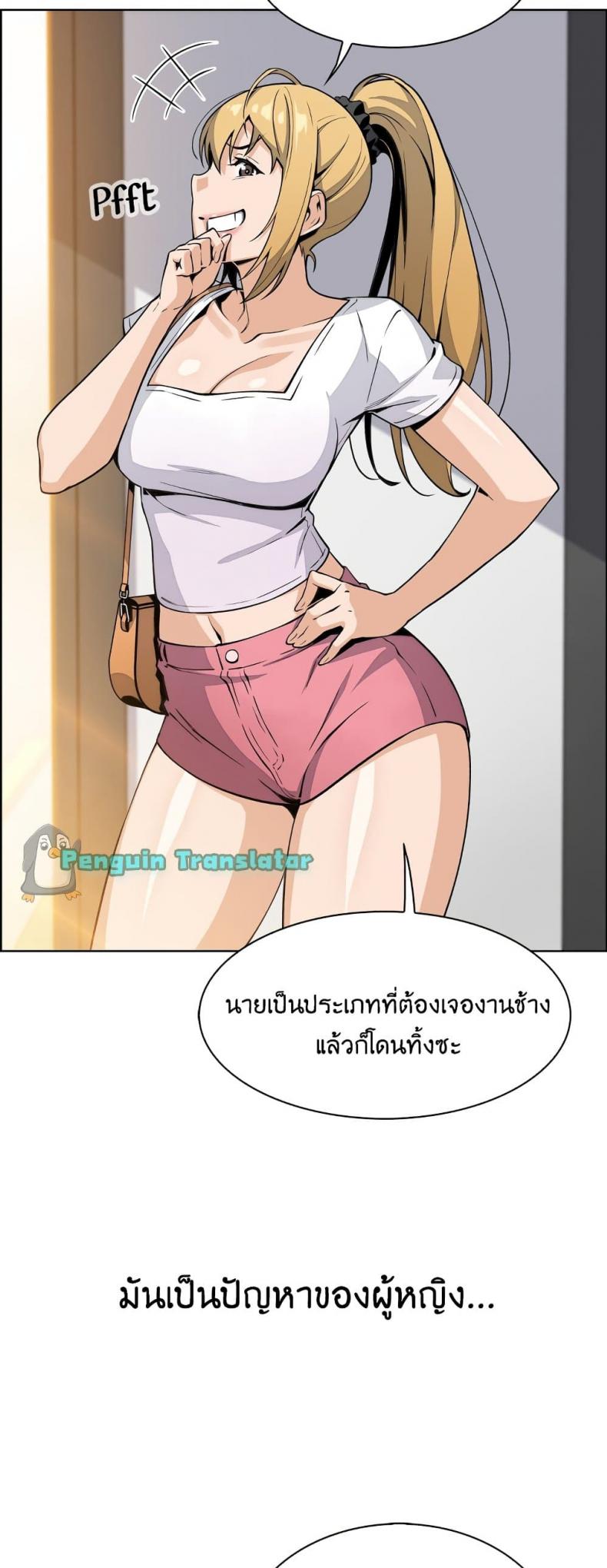 page-17