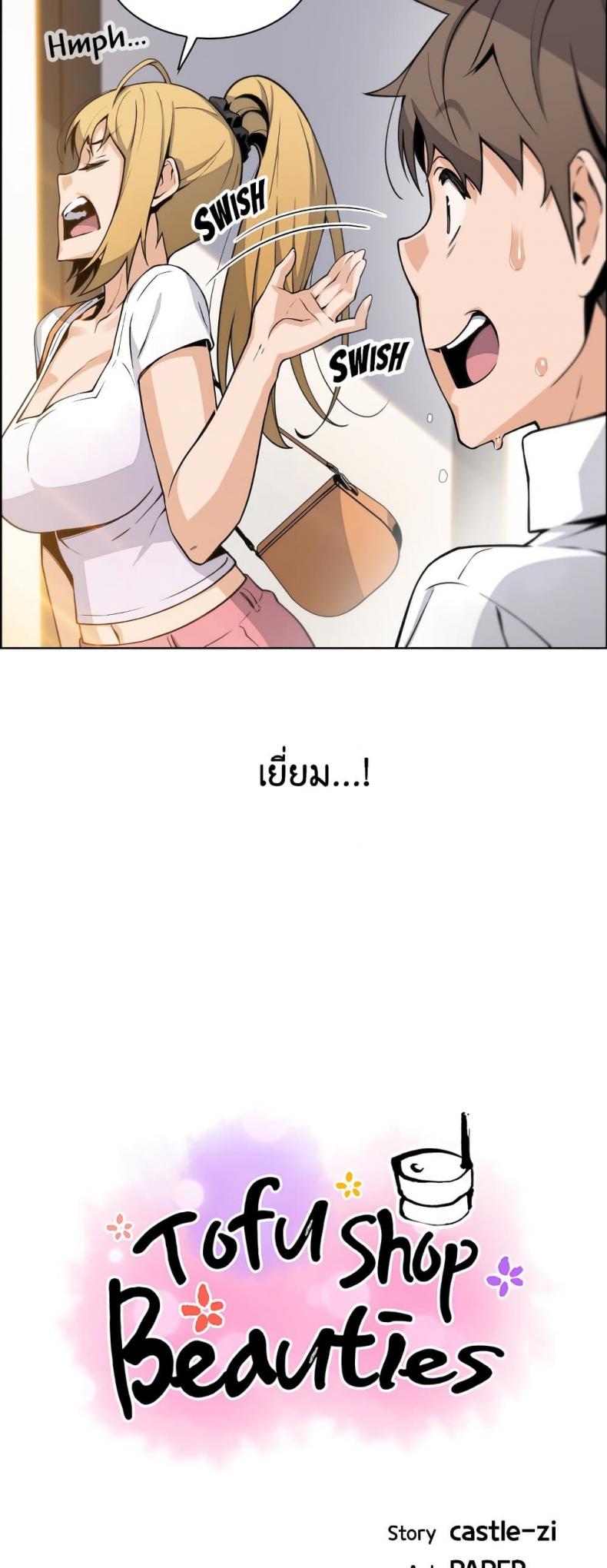 page-13