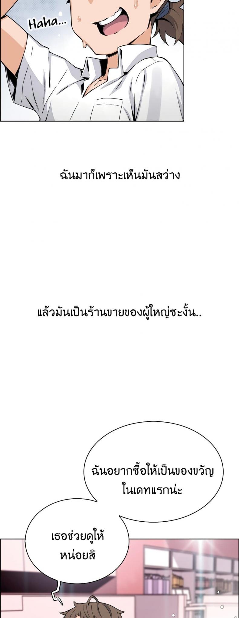 page-25