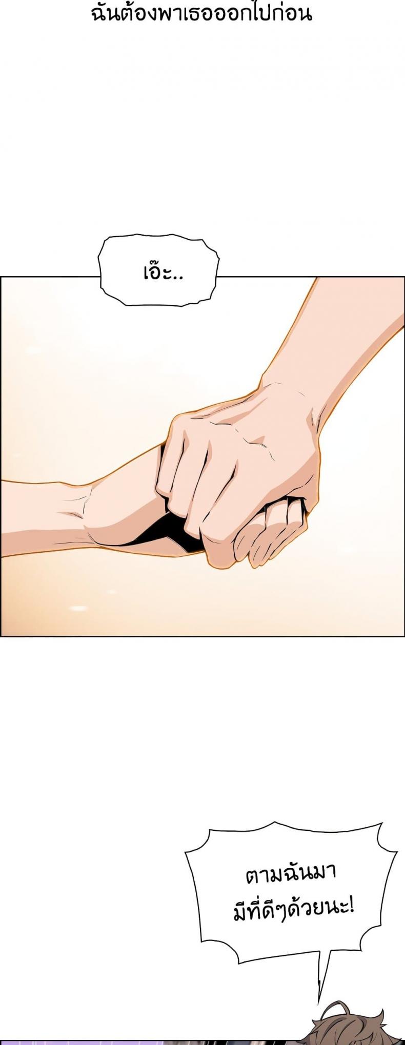 page-19