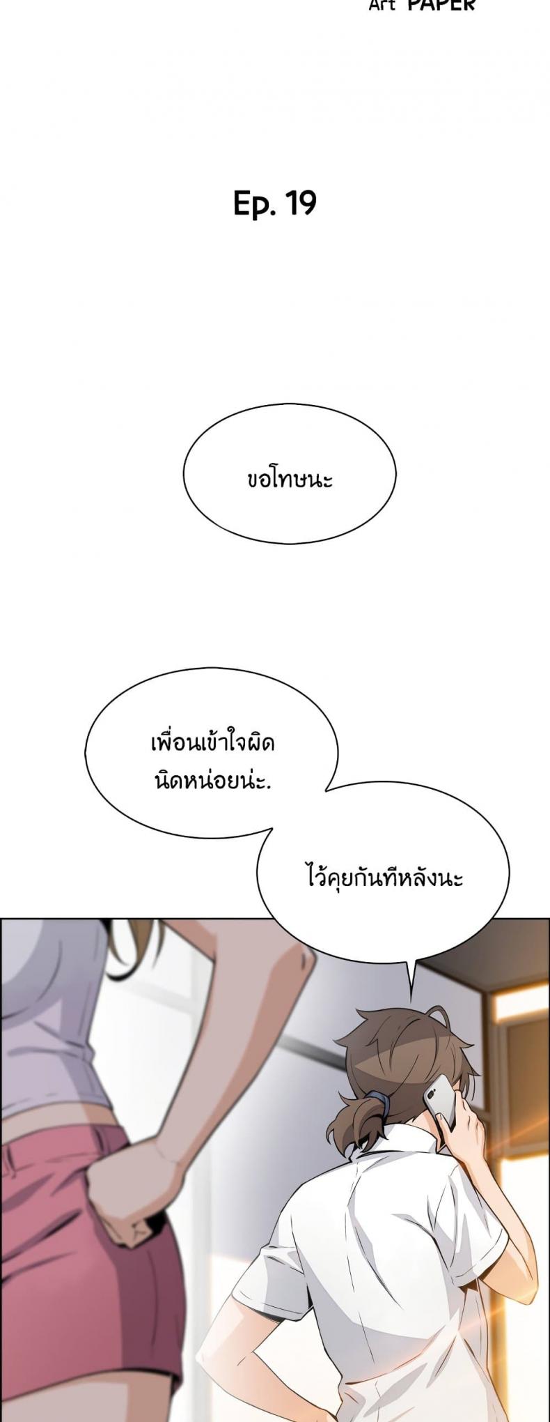 page-14