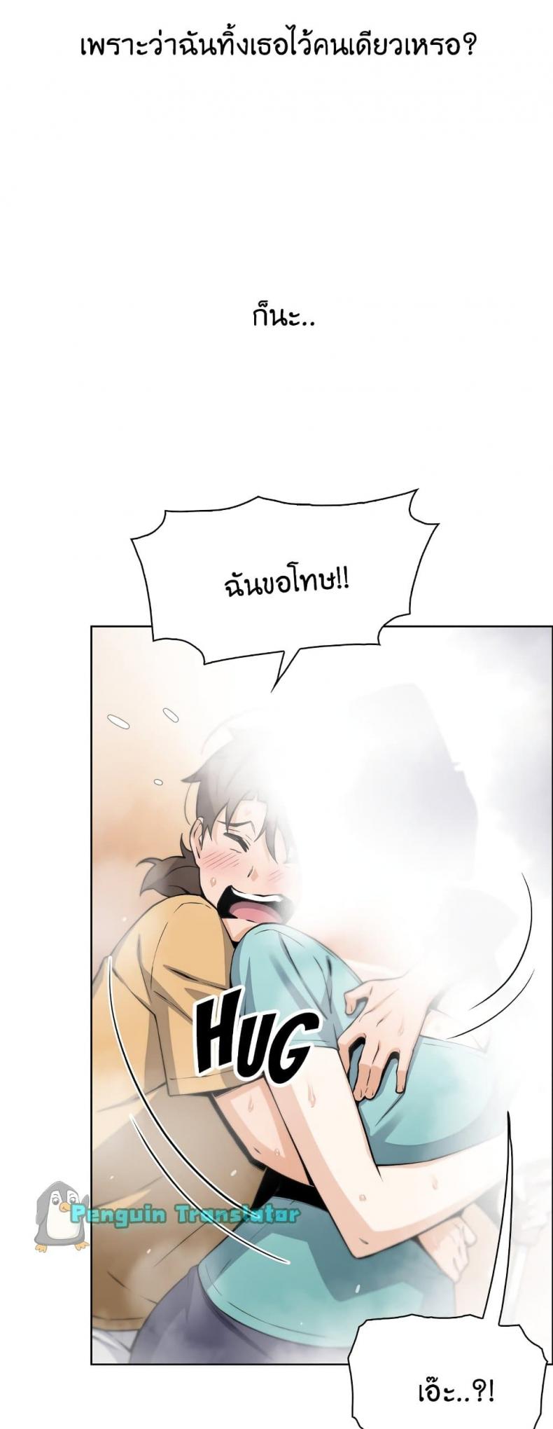 page-49