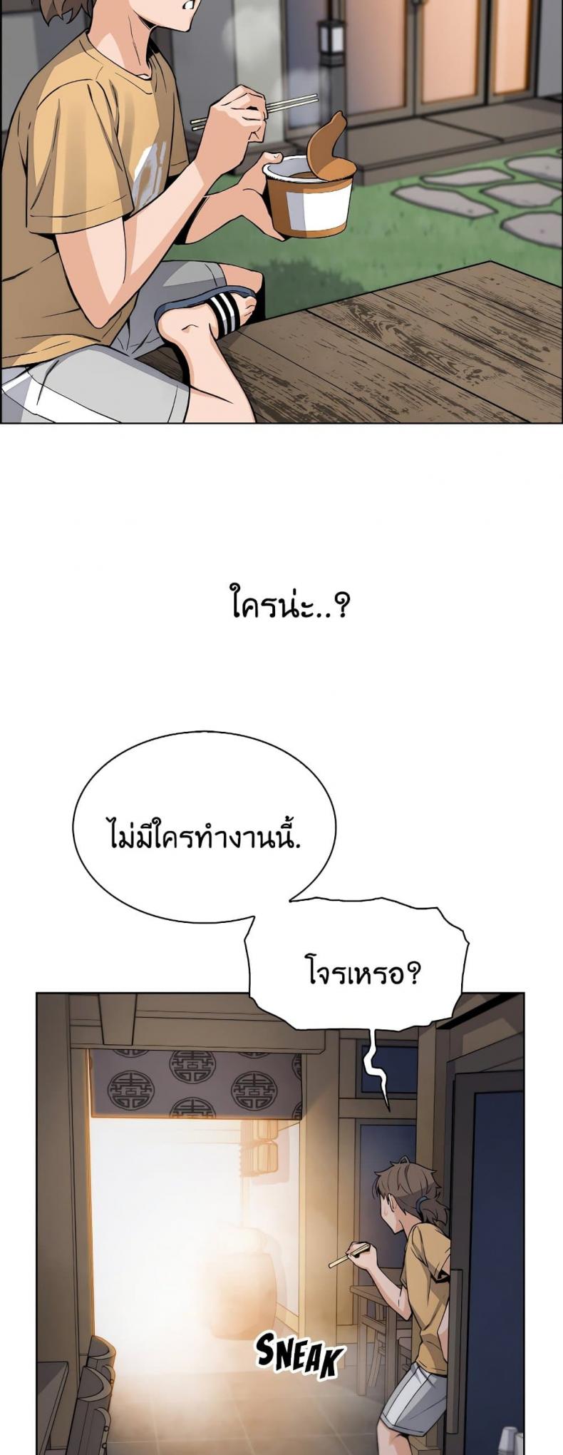page-43