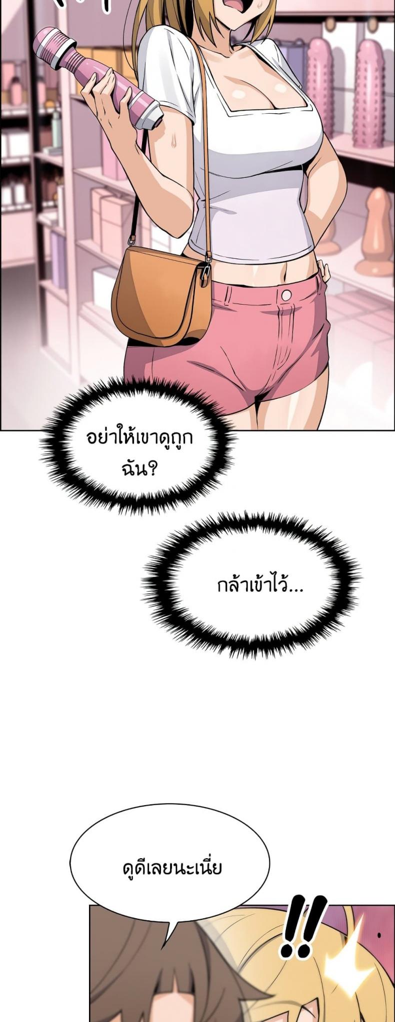 page-28