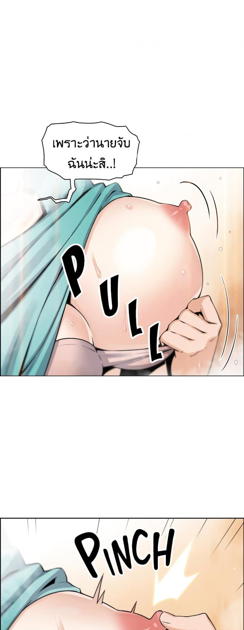 page-53