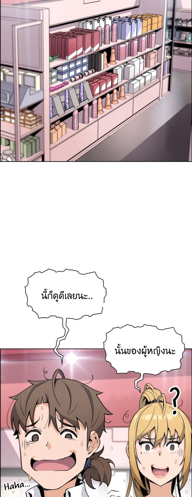 page-23