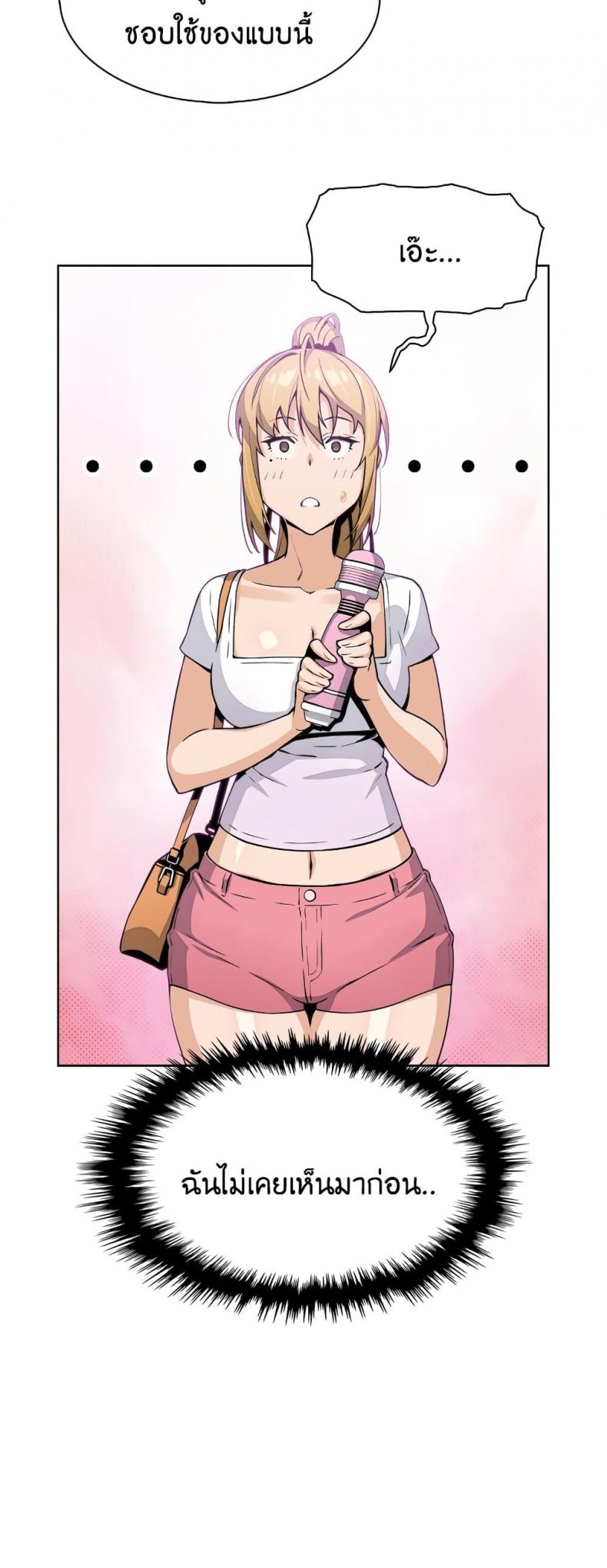 page-33