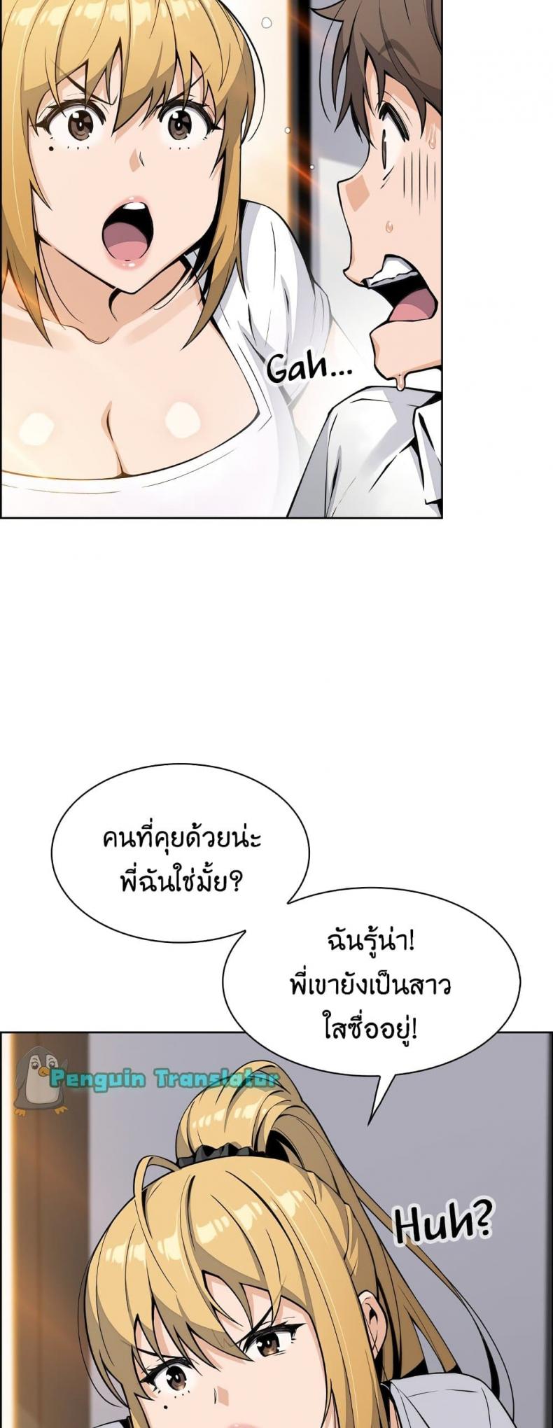 page-5