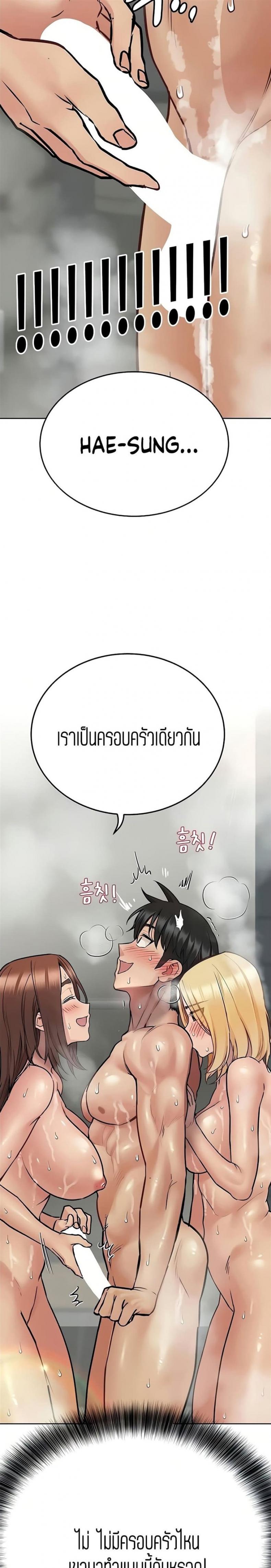 page-29