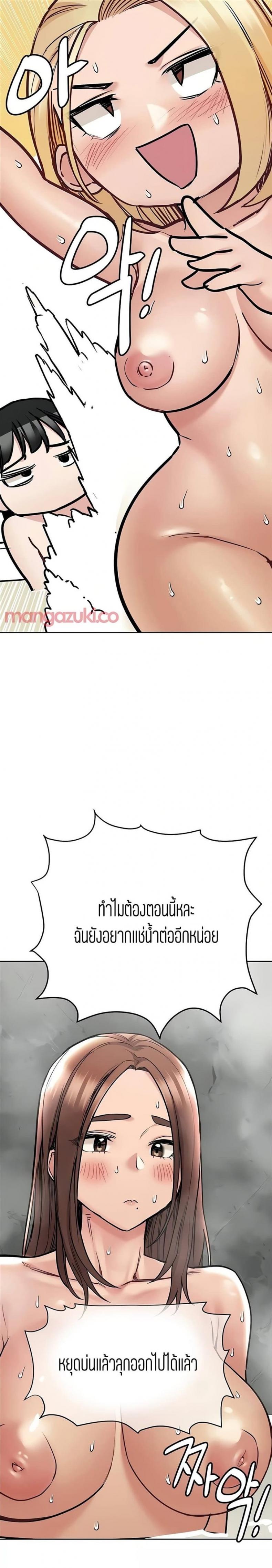 page-17