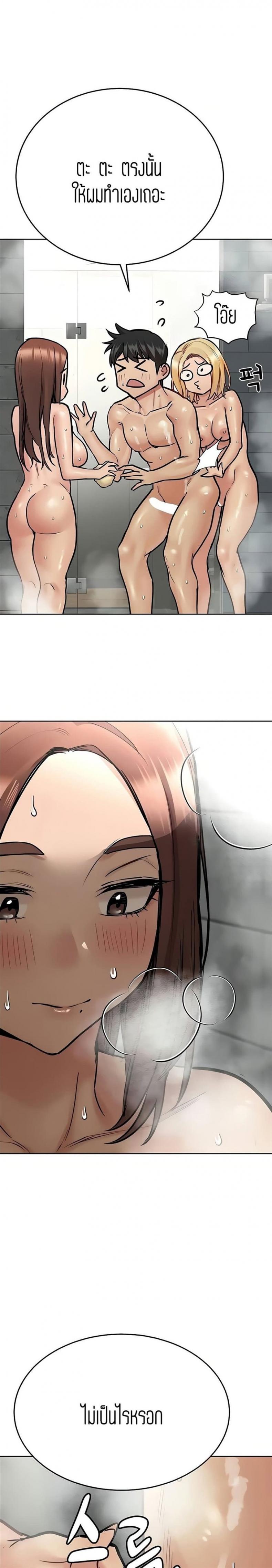 page-28
