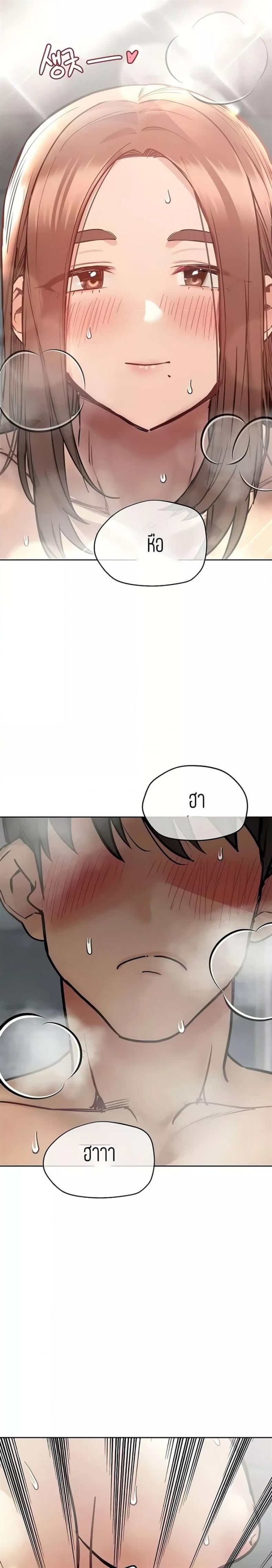 page-33