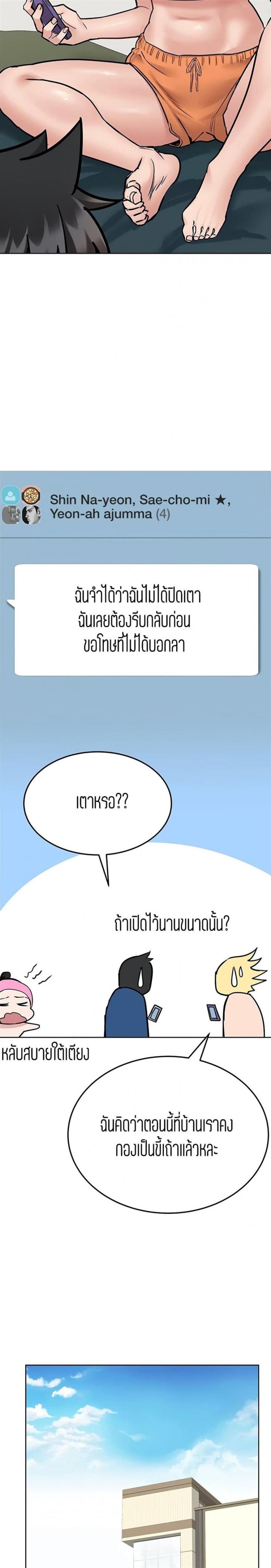 page-24