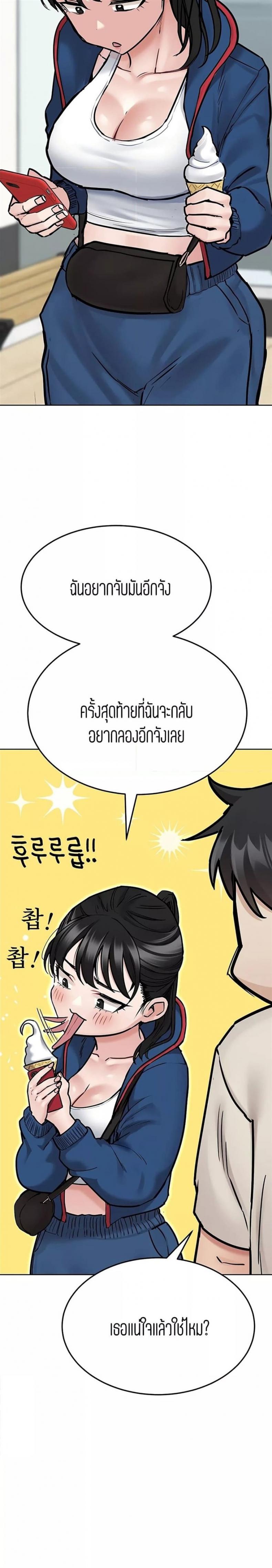 page-26
