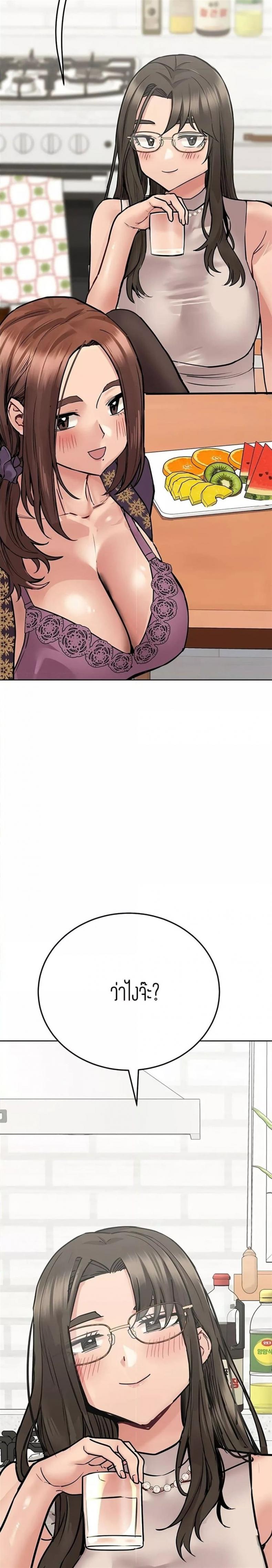 page-38