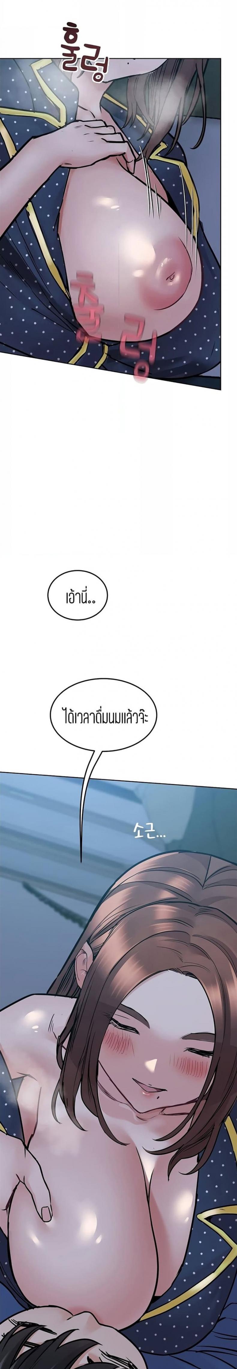 page-18