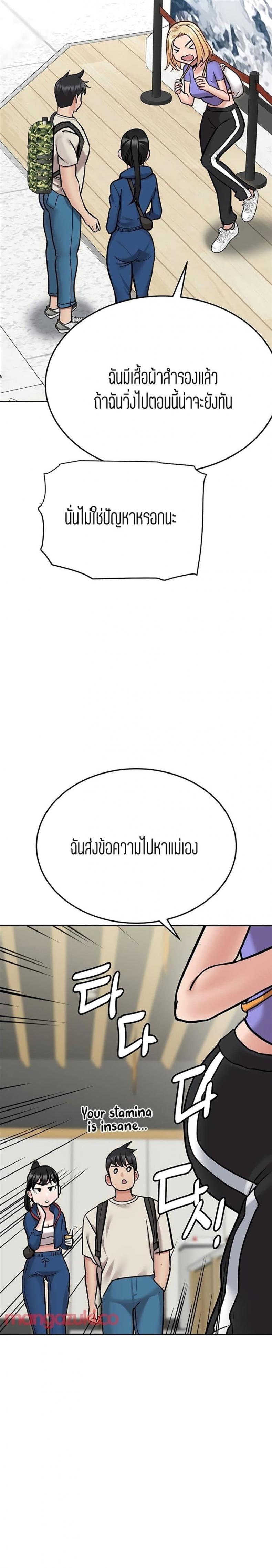 page-29