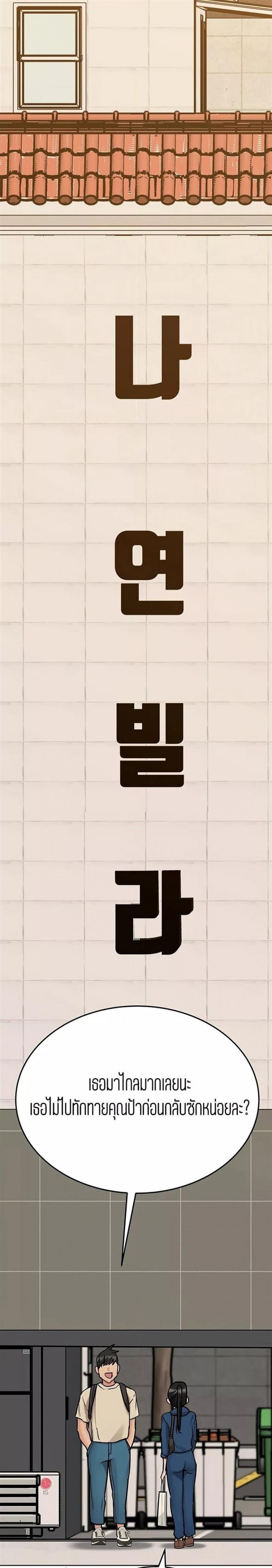 page-32