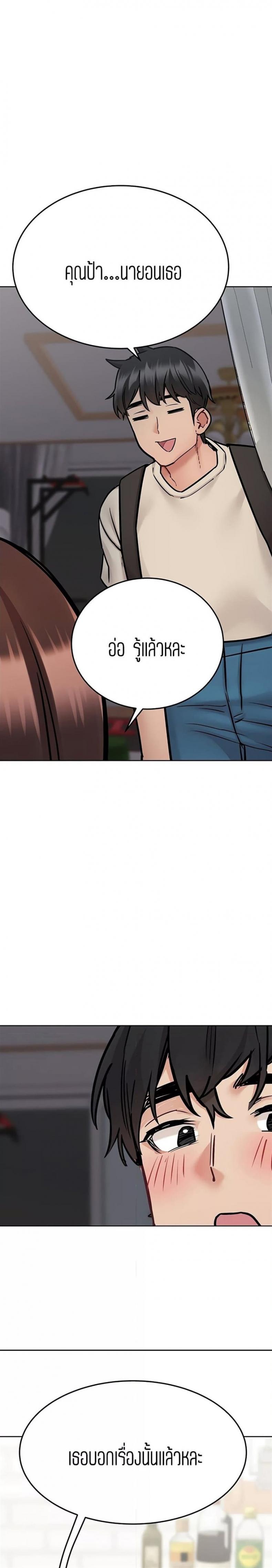 page-37