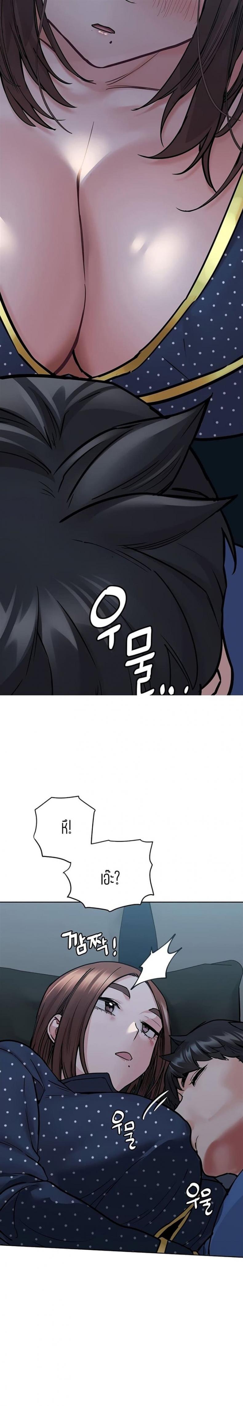 page-13