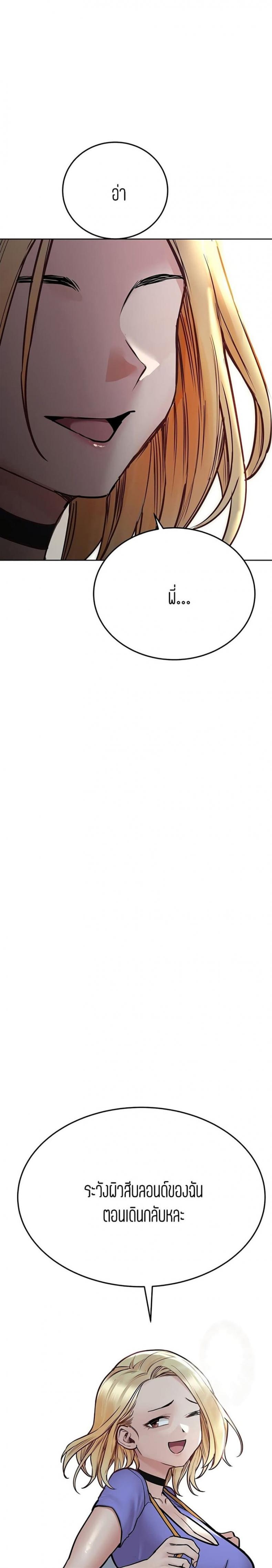 page-30