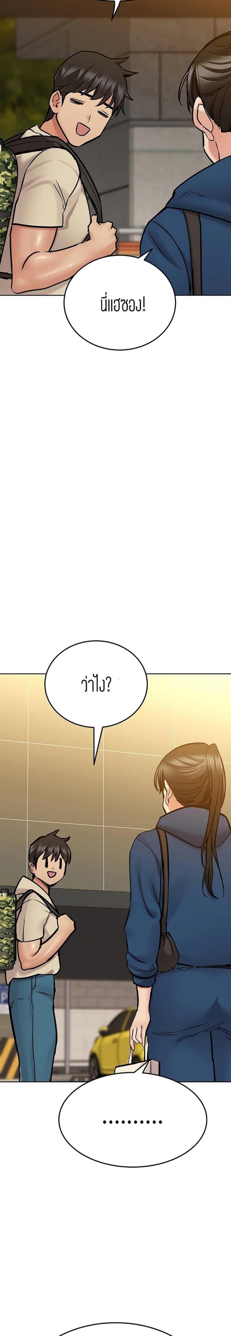 page-34