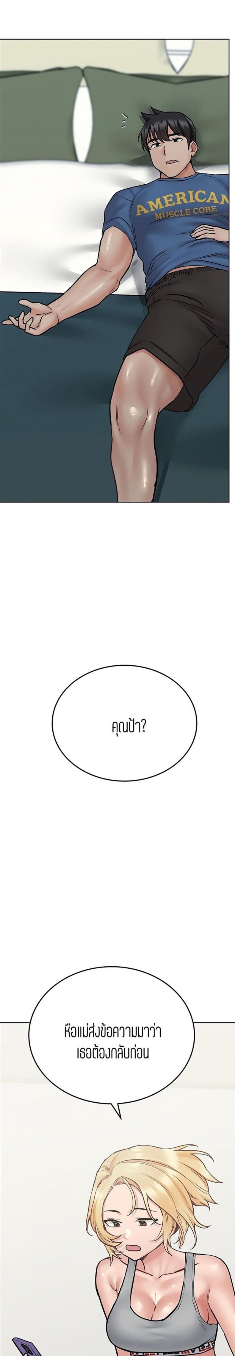 page-23